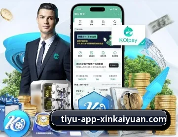 开元体育 APP - kaiyuansports