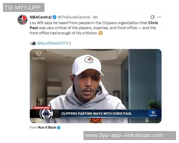 快船高管回应签保罗决定强调球队对其人品的重视与期待